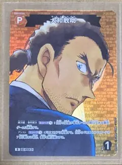 名探偵コナン 大和敢助 TCG 死亡の館、赤い壁 D キラ パートナーカード