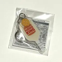 バーガーキング　キーホルダー