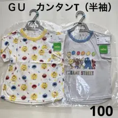 GU BABY カンタンTシャツ　半袖　セサミストリート　100 トップス　新品のサムネイル