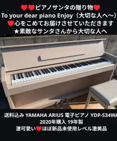 CASIO 電子ピアノ カバー一部破損付き　HT-3000　取説付き CASIO 電子ピアノ カバー一部破損付き HT-3000 取説付き