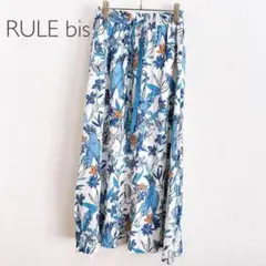 ルールビス フレアスカート 花柄 ブルー×ホワイト レーヨン 裏地付き（M）