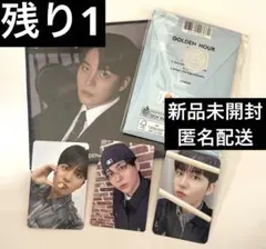 ATEEZ アルバム　デジパ　ジョンホ　トレカ　未開封　golden hour