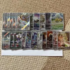 ポケモンカードARセット24枚