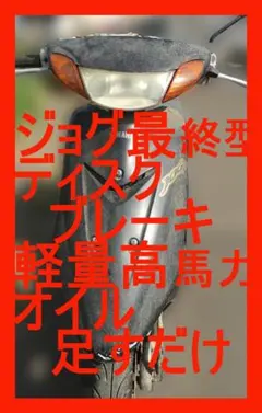 2026年最新】sa16j パーツの人気アイテム - メルカリ