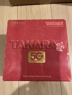 TAKARA 50th Anniversary セットのサムネイル