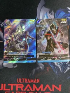 ウルトラマンブレーザー　AP ウルトラマンカード