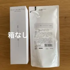 オルビスユードットフォーミングウォッシュ&エッセンスローション詰め替え