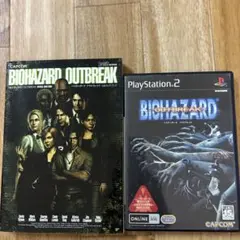 PS2 バイオハザード アウトブレイク ディスク＆ガイドブック