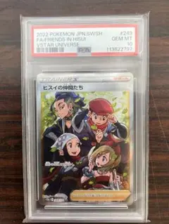 [PSA10]どれにしようかな？アキロゼ ホロライブ HOL/W91T034SP PSA10]どれにしようかな？アキロゼ ホロライブ HOL/W91T034SP