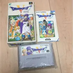 ドラゴンクエストⅤ