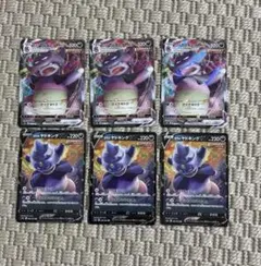 ポケモンカード ガラルヤドキングV ガラ ルヤドキングVMAX ポケカ