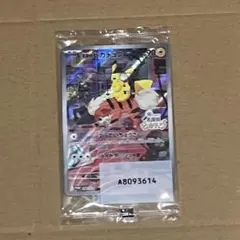 新品未使用未開封　名探偵ピカチュウ プロモカード