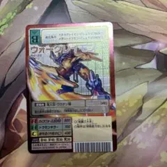 バディファイト 永遠のライバル S-UB06/0005 値下げ可能 バディファイト 永遠のライバル S-UB06/0005 最終値下げ - メルカリ