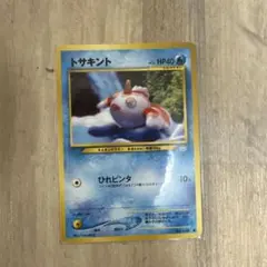 トサキント ○ 第1弾基本拡張パック 011/128 - メルカリ