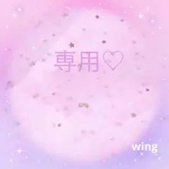 専用ページです。リーナベルコスチューム