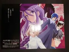 メルティブラッド 告知チラシ