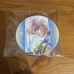 ウラヌス セーラームーン展 缶バッジ 天王はるか