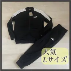 プーマ PUMA ジャージ セットアップ 上下 黒×白 人気 L 未使用
