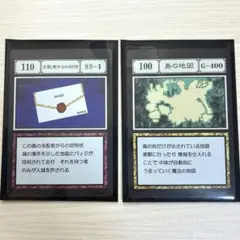 支配者からの招待 ハンターハンター ハイエストセレクション グリード