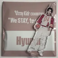 Straykids ヒョンジン 展示会 ミニアクリルスタンドチャーム 1点 8