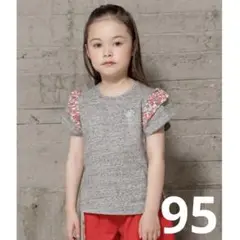 【RAG MART】フリル切り替えTシャツ　グレー　ベビー服　95㎝