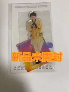 大西流星 アクリルスタンド´21夏