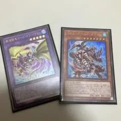 遊戯王 魔道騎竜カース・オブ・ドラゴン パイル・アームド・ドラゴン　プロモのサムネイル