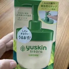 値下げ！ユースキンシソラローション ボディローションのサムネイル