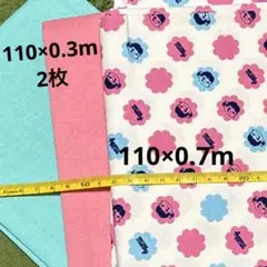ペコちゃん　シーチング無地2種　＊　合計1.3mセット