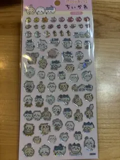 ちいかわ　ぷっくりあしーる①クリア