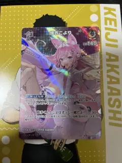 2025年最新】ホロライブ sr こよりの人気アイテム - メルカリ