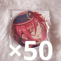 あんスタ 五奇人 逆先夏目 缶バッジ