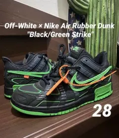 Off-White × Nike Air Rubber Dunk