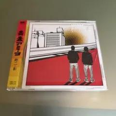 修二と彰 青春アミーゴ CD