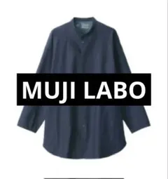 MUJI Labo（無印良品）太番手洗いざらしオックスリバーシブルシャツ