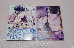 ブラットテイマー/キング engage!