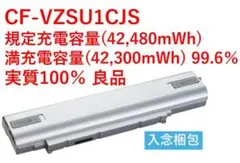 希少CF-SV/LV専用CF-VZSU1DJS（大容量L） 満充電容量 - メルカリ
