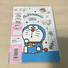 ドラえもん手帳　2026