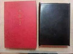 特装本■ 聖典 浄土真宗 島地大等　皮革・三方金　B5判　明治書院　昭和61年 2026年最新】浄土真宗聖典の人気アイテム - メルカリ