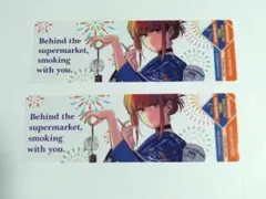 スーパーの裏でヤニ吸うふたり 特典しおり 3枚セット - メルカリ