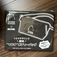 SIERRA DESIGNS BE-PAL マルチボディーバッグ