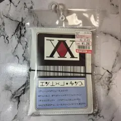 ハンターハンター しまむら シール帳