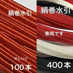 ⚠️1口目　500本　グレーのねこちゃん様 リクエスト 5点 まとめ商品