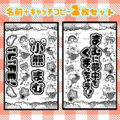 iLiFE プレミアムペンライト　ONE LiFE! 武道館 11 iLIFE! プレミアムペンライト ONELiFE! 武道館 - メルカリ