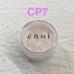 2025年最新】エノイ シンデレラパウダーの人気アイテム - メルカリ