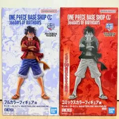 ワンピースベースショップくじ フルカラー賞 コミックスカラー賞 ルフィ