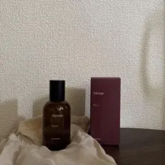 Aesop Hwyl イソップ ヒュイル 50ml ほぼ満量 - メルカリ