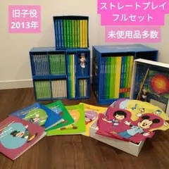 DWE メインプログラム フルセット 1.jpg