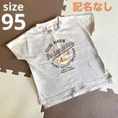 記名なし サイズ95cmアンパンマン ベージュ Tシャツ 果物柄