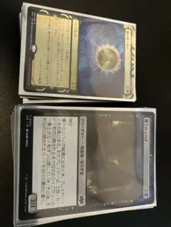 MTG パウパー TheSPY サイドボード付き 2026年最新】TheSpyの人気アイテム - メルカリ